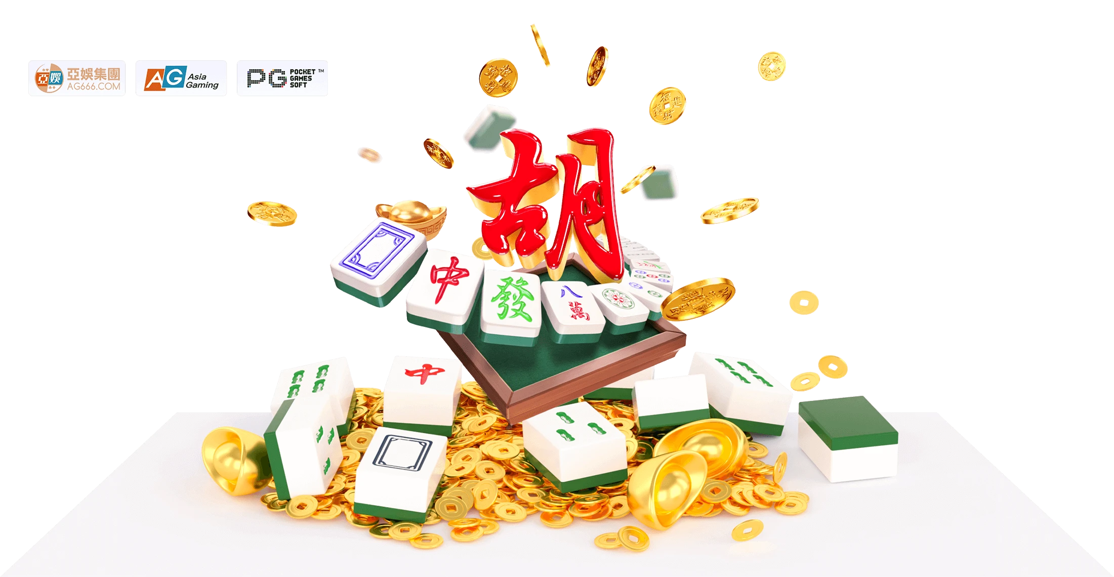 麻将胡了数字视觉作品